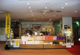 事業所の情報＿００３