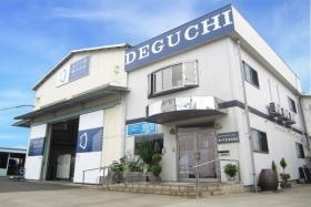 本社・左底工場の外観