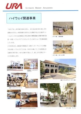 事業所の情報＿００２