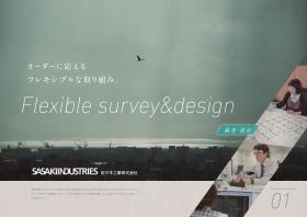 オーダーに応えるフレキシブルな取り組み。