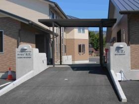 事業所の情報＿００５