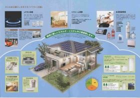 事業所の情報＿００２