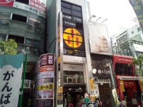 大阪アメリカ村店３階・４階３０ブース 日本最大級の占い館です