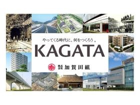 やってくる時代に、何をつくろう。