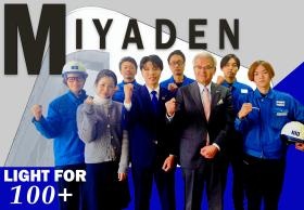第二創業期！１００年企業を目指し、事業拡大を進めています！