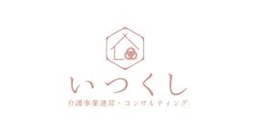 （株）いつくし ロゴ
