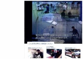 事業所の情報＿００３