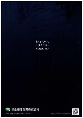 事業所の情報＿００４