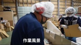 倉庫作業スタッフの作業風景