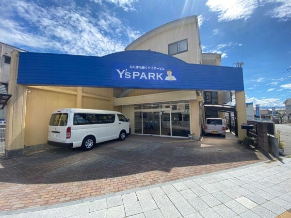 介護士・運動特化型デイサービスでのマシントレーニングのサポートスタッフ（無資格者歓迎）