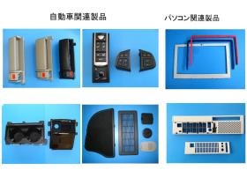 事業所の情報＿００３