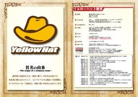 株式会社イエローハット１００％出資の子会社です