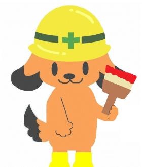 シオノ番犬 ペンキ塗り