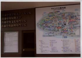 事業所の情報＿００３