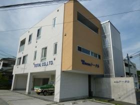 事業所の情報＿００１