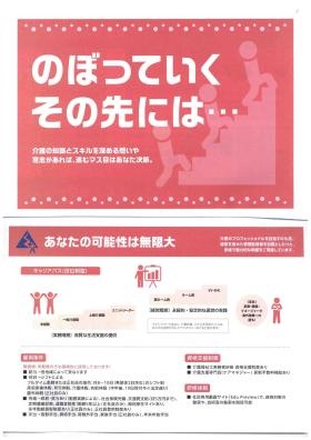 事業所の情報＿００４