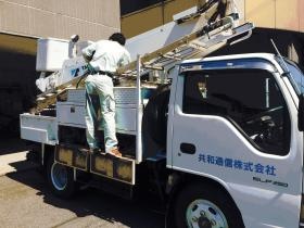 バケットと社員