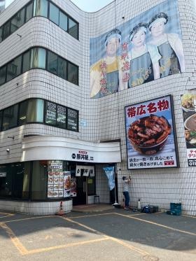 ケアｐｒｏｐすこやか