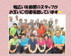 事業所の情報＿００４