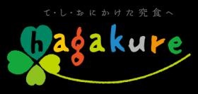 たっぷりの愛情を込めて、一つひとつの料理をていねいに作る。