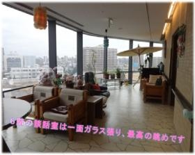 事業所の情報＿００８