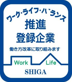 事業所の情報＿００５