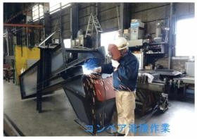 事業所の情報＿００５