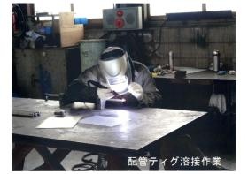 事業所の情報＿００９