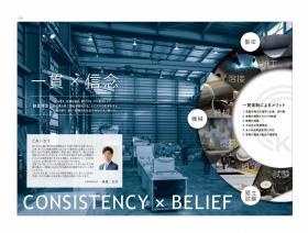 事業所の情報＿００１