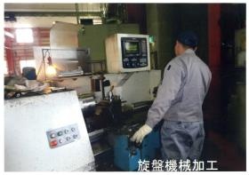 事業所の情報＿００６