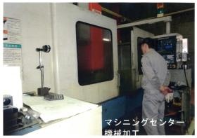 事業所の情報＿００７