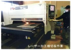 事業所の情報＿００８