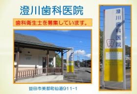 事業所の情報＿００２