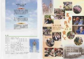 事業所の情報＿００５