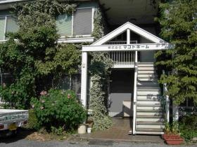 事業所の情報＿００４