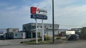 北信運輸上市営業所