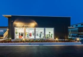 アトリエ・アンノウン 外観