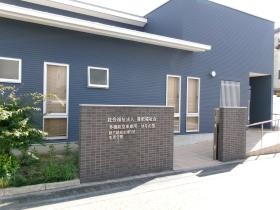 はなの里 就労棟 外観