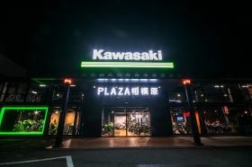 カワサキプラザ相模原