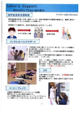 事業所の情報＿００６