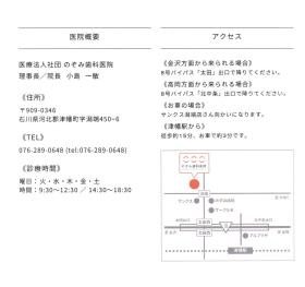 事業所の情報＿００２