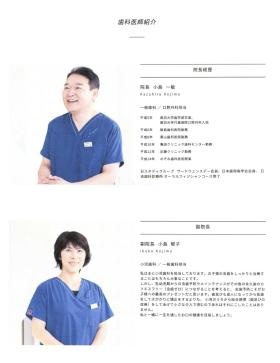 事業所の情報＿００５