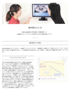 事業所の情報＿００７