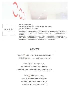 事業所の情報＿００３