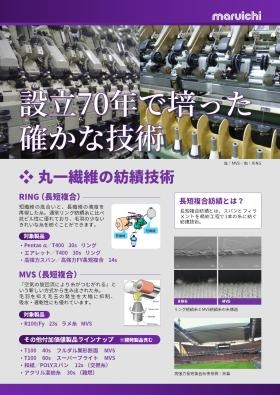 事業所の情報＿００８