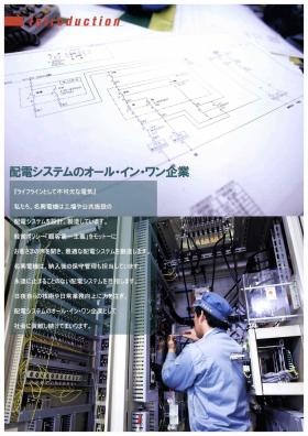 事業所の情報＿００５