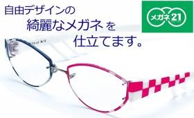 特許：商品開発