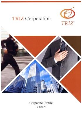 事業所の情報＿００１