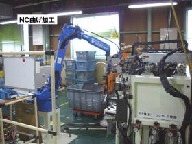 事業所の情報＿００５