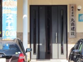 事業所の情報＿００２